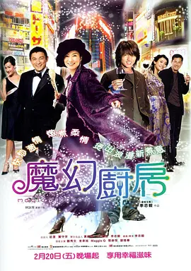 欧美一级日韩